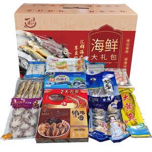 品味深海，情意滿載 海鮮大禮包——佳節贈禮的理想之選