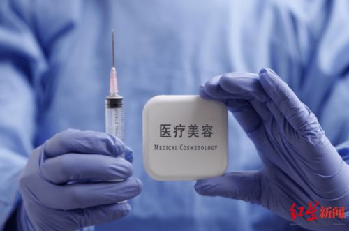 醫(yī)美貸ABS遭嚴控 滬深交易所禁令為行業(yè)戴上“緊箍咒”