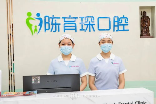 新疆美白牙齒服務(wù)詳解 效果與注意事項