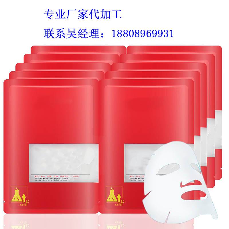 抗敏感面膜代加工 一站式OEM工廠如何幫品牌打贏“敏感肌”市場(chǎng)戰(zhàn)？