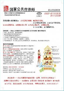掌握生理節奏，煥發內在光彩 散步、洗澡與美容的最佳時間指南