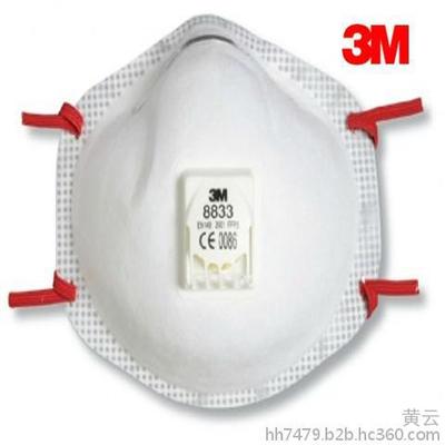 守護安全防線 3M 8833 FFP3防護口罩在安保防衛(wèi)領(lǐng)域的專業(yè)應(yīng)用